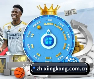 zh-xiingkong.com.cn APP(xingkong)