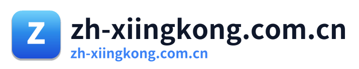 zh-xiingkong.com.cn